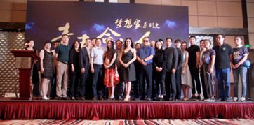 攜手漫時(shí)代，共繪藝術(shù)新篇 北京雷風(fēng)藝術(shù)期待深化合作，共促文化繁榮
