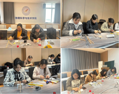 絨綻芳華·匠心傳承 物理科學(xué)與技術(shù)學(xué)院黨委聯(lián)合開展特色主題活動，促進學(xué)科交融與文化創(chuàng)新