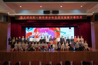 同繪錦瑟華年,共譜兩岸新章——第五屆沈陽·新竹青少年藝術(shù)交流展在沈舉辦